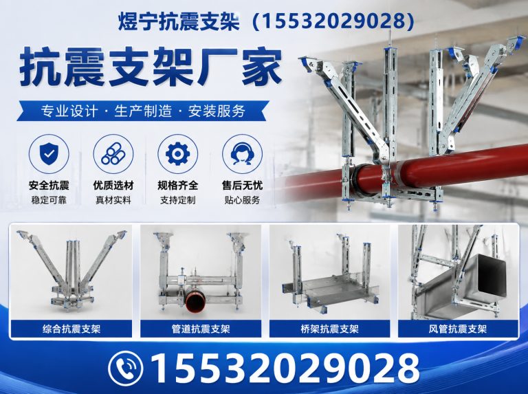 亳州地脚螺栓展示图